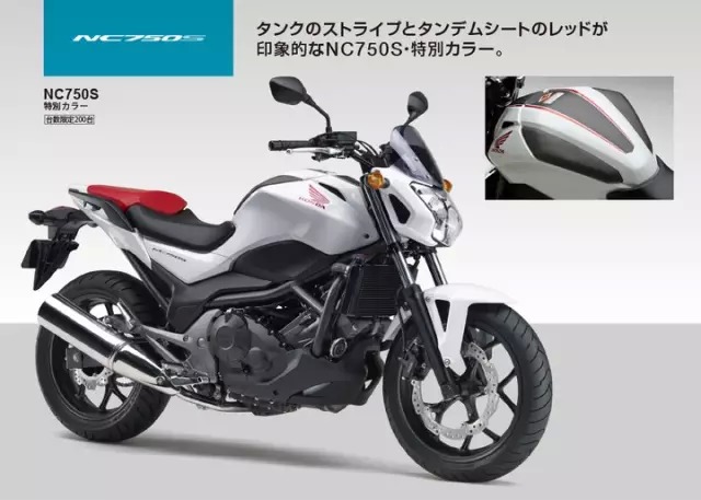 限量版本田nc750s摩托车