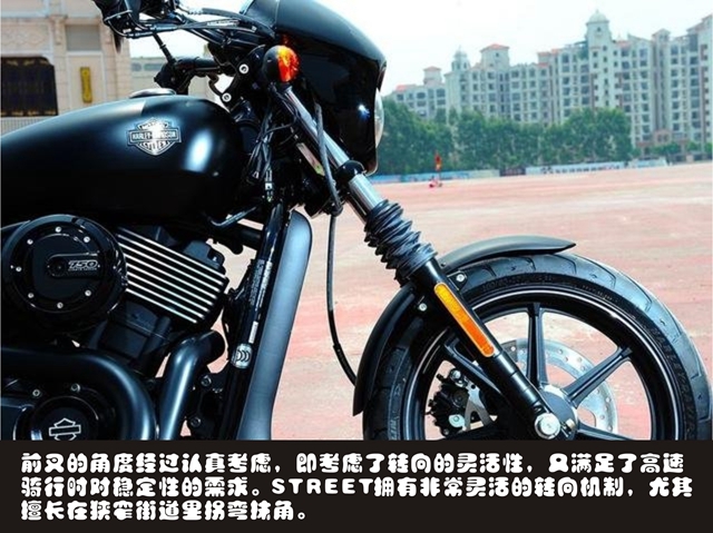 全新哈雷street750评测